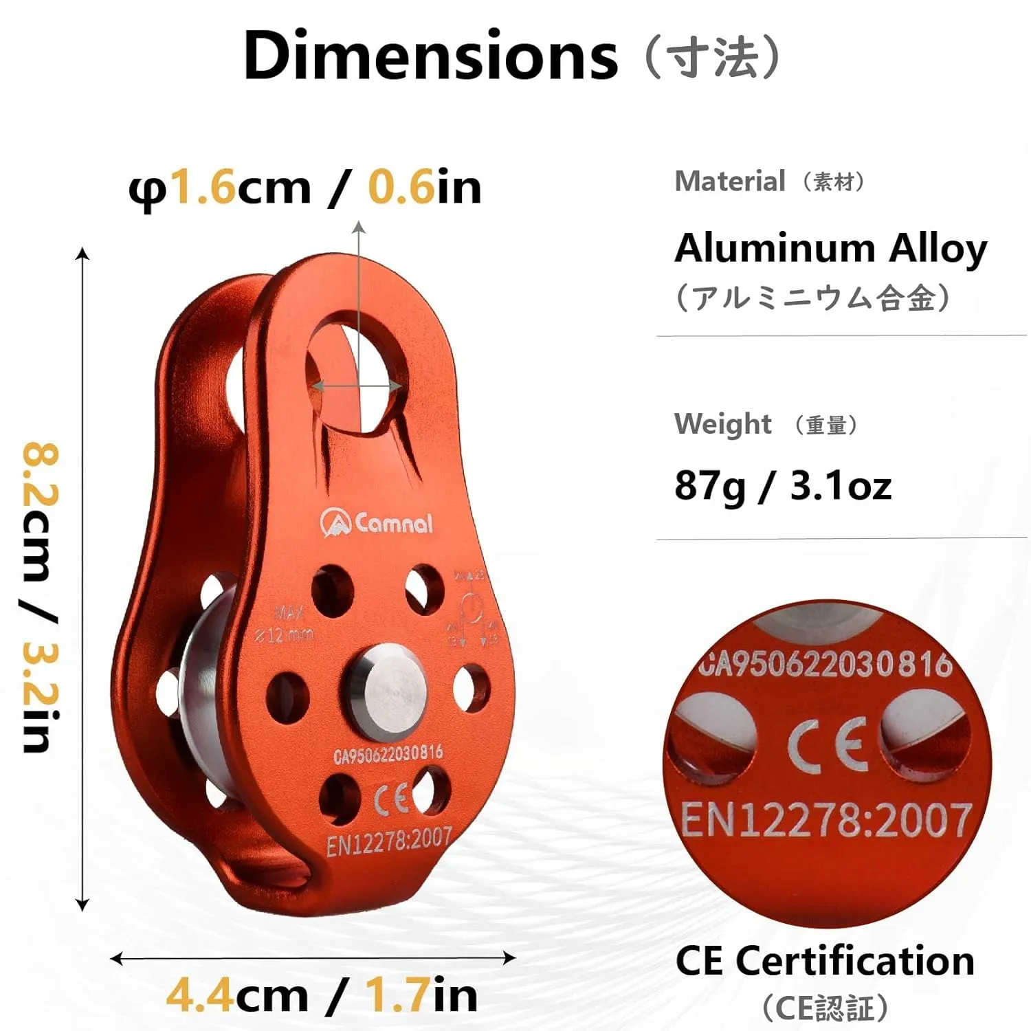 JEELAD 26kN Climbing Pulley Aluminum Alloy Rescue Pulley Single Sheave for Hauling Outdoor Zipline Climbing Rigging